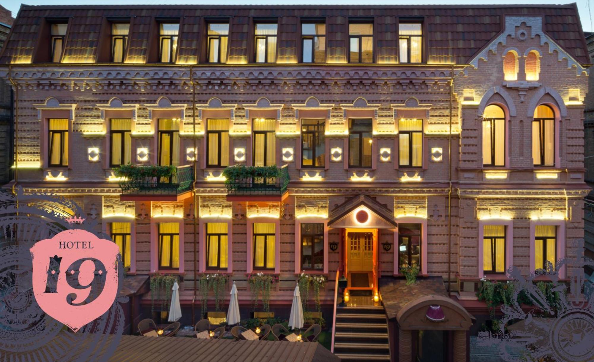 Hotel 19 Charkiw Exterior foto
